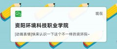 航拍资环院|全景式俯瞰一个你既熟悉又新鲜的美丽环院、生态环院~