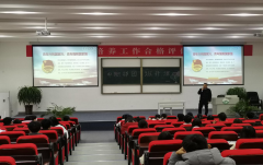 学院团委｜第一期团课暨开班仪式成功举行